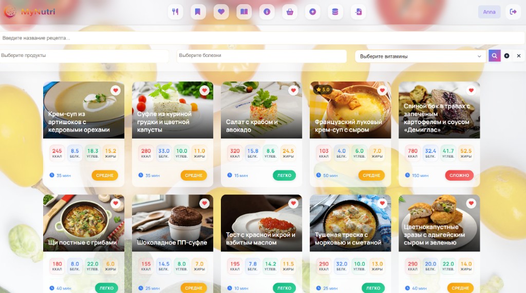 MyNutri: каталог рецептов